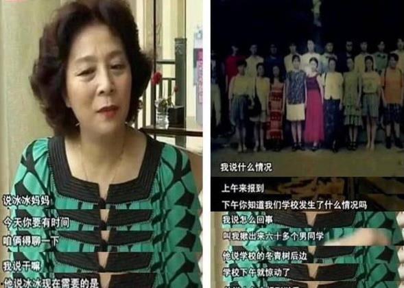 范冰冰母亲爆料视频,揭秘女儿成名背后的真相