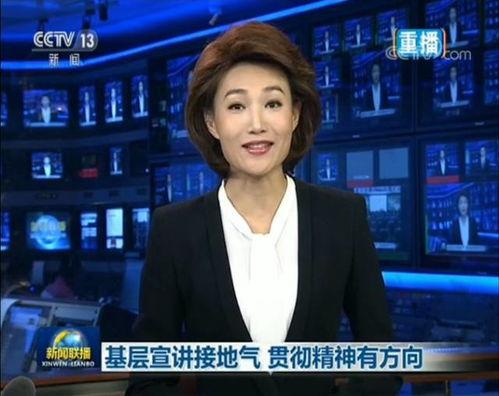 金帝电台爆料新闻联播视频,新闻联播幕后视频曝光