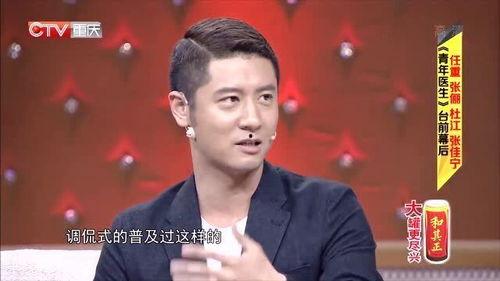 任重爆料导演视频,一部影片的诞生历程